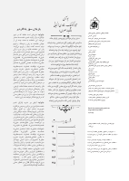 Bayram 69.pdf
